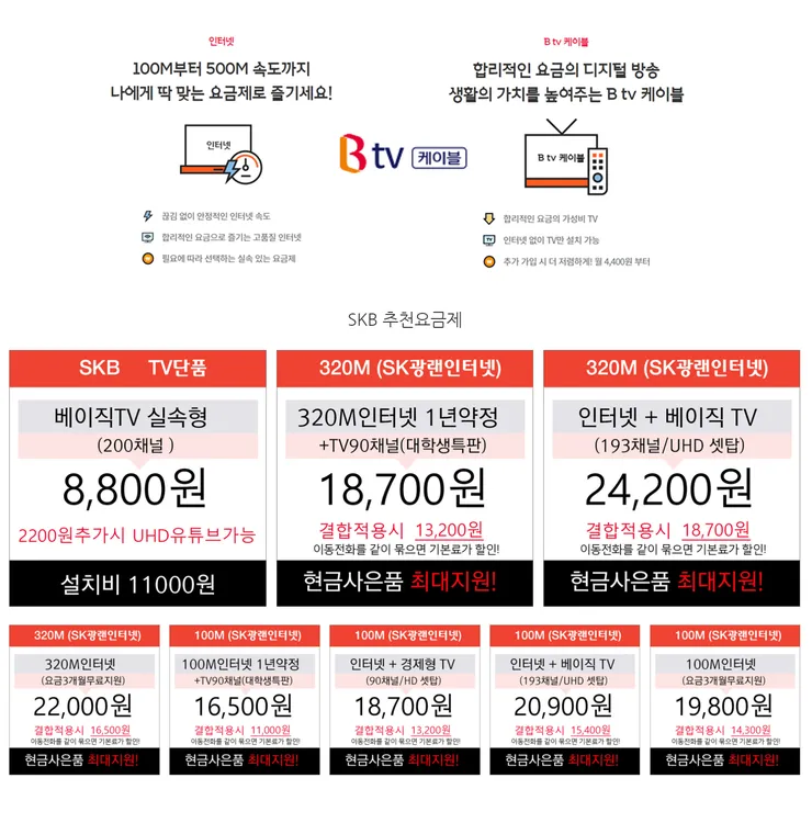 KakaoTalk_20260717_092328731_01.png