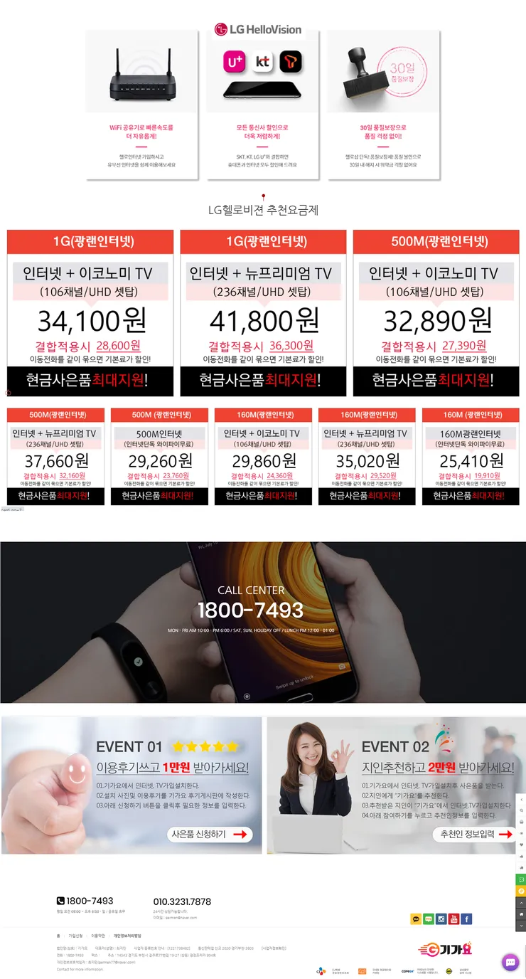 KakaoTalk_20260717_092328731_02.png