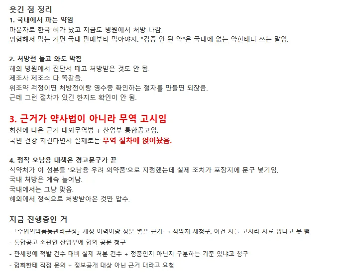 화면 캡처 2026-09-15 101020.png