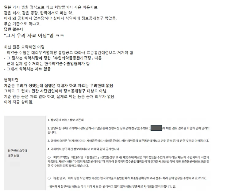 화면 캡처 2026-08-03 145502.png