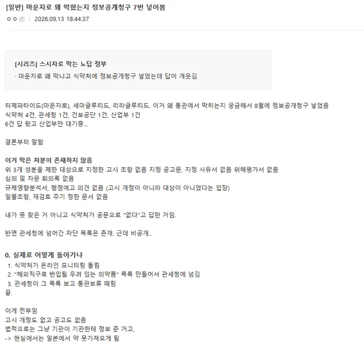 화면 캡처 2026-09-15 101309.png