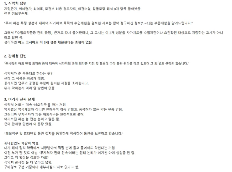 화면 캡처 2026-09-15 101324.png