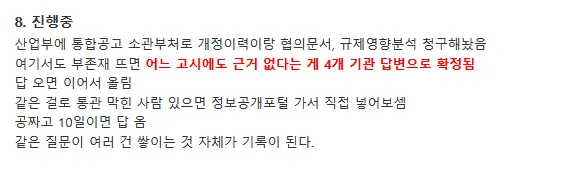 화면 캡처 2026-09-15 101351.png