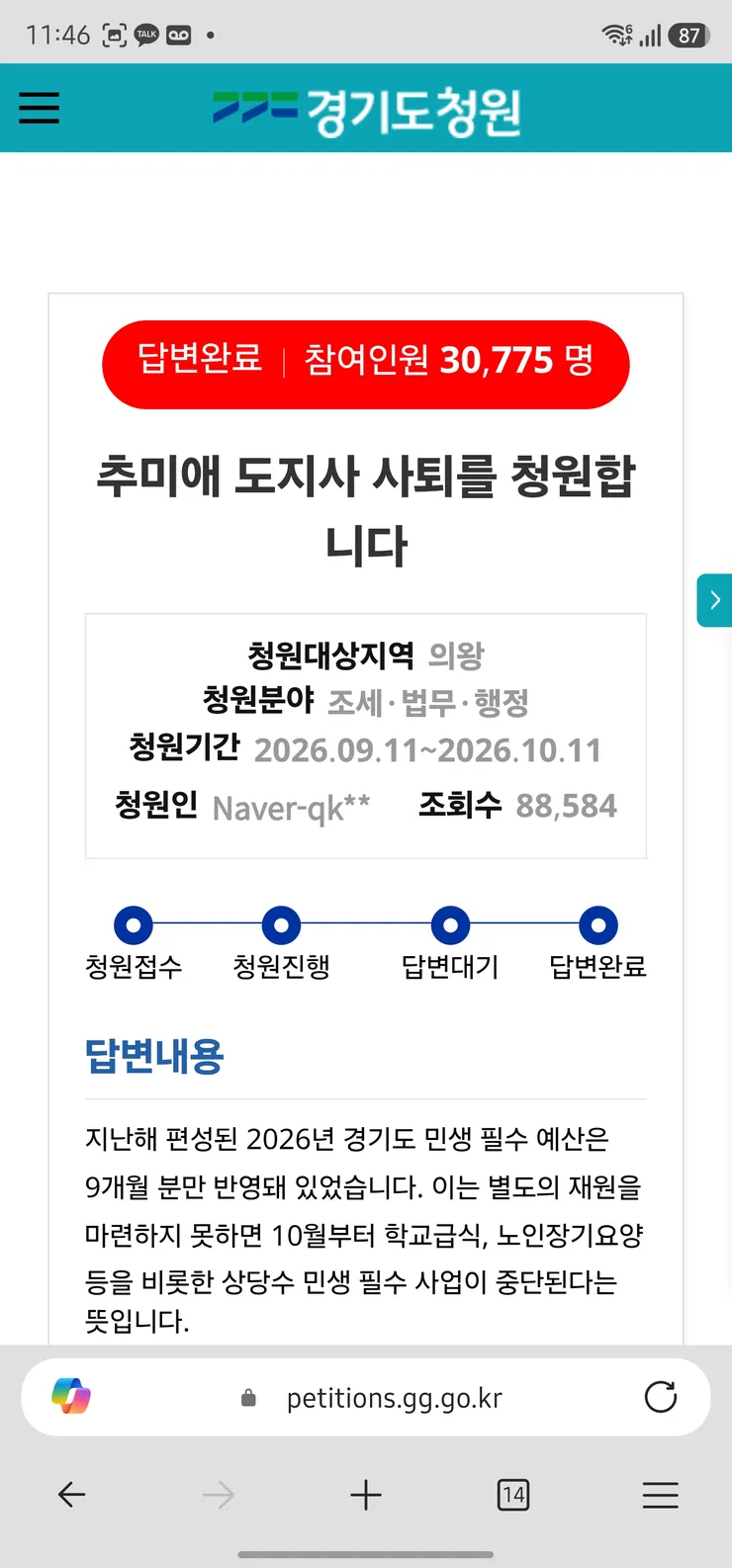 1000053503.jpg