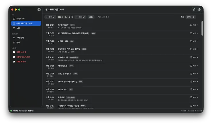스크린샷 2026-09-15 오후 9.11.57.png