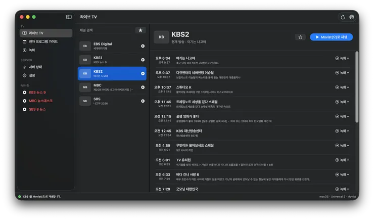 스크린샷 2026-09-15 오후 9.12.12.png
