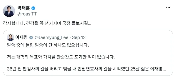 스크린샷 2026-09-16 092429.png