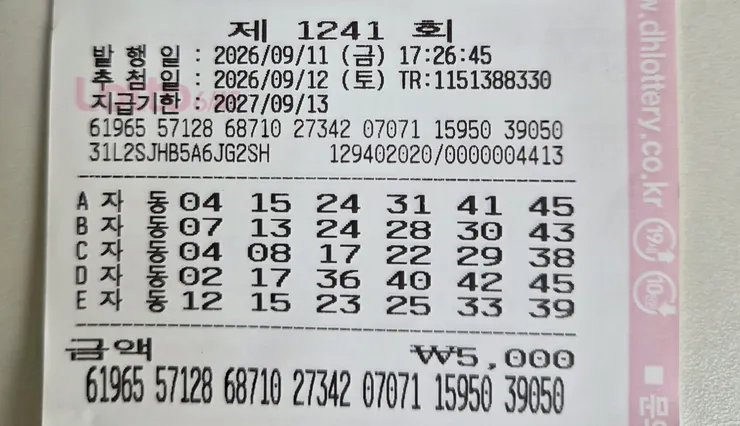 12043.jpg