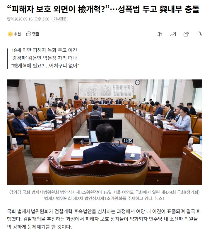 스크린샷 2026-09-16 160625.png