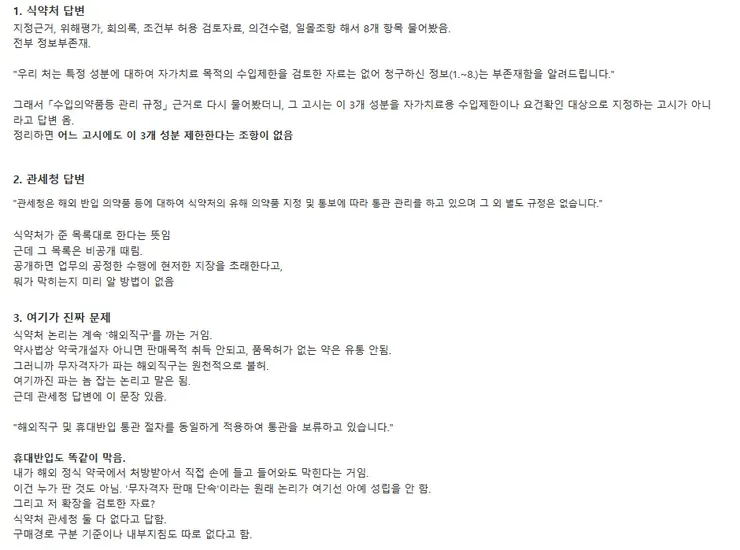4d851f0a6c2be.webp