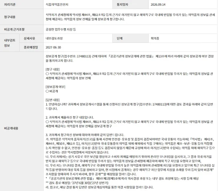 43ccfa4391173.webp