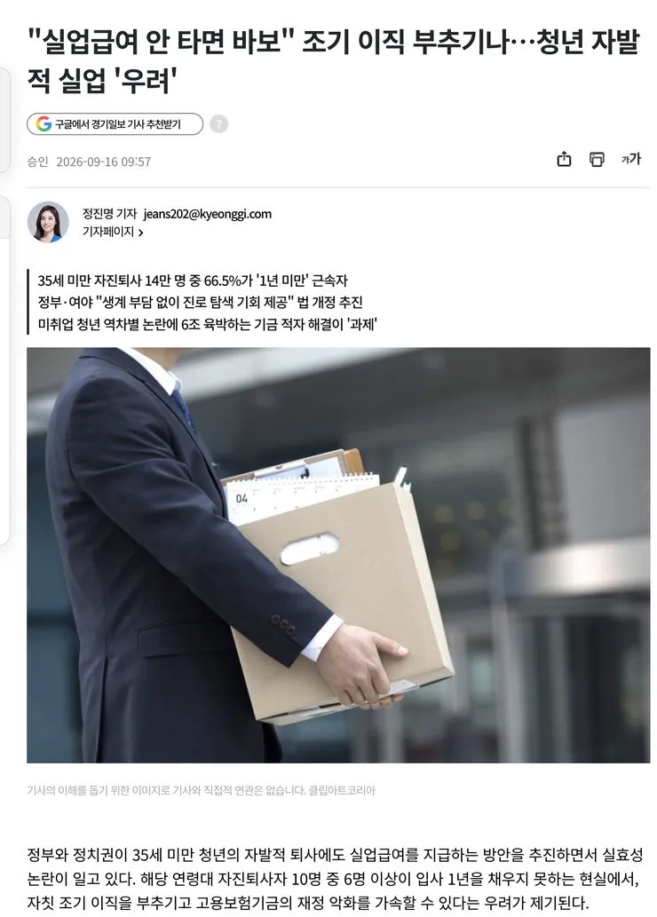 스크린샷 2026-09-17 오전 9.30.59.png
