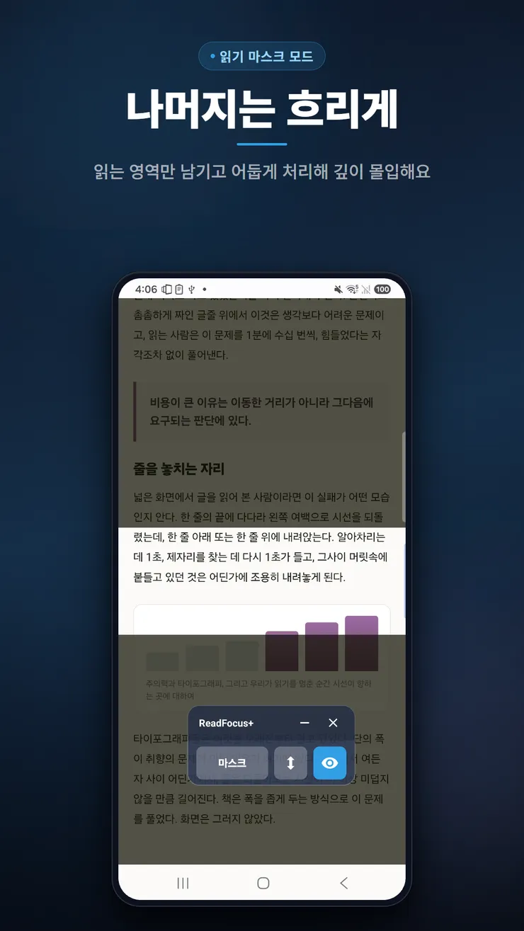 screenshot_01_ko.png