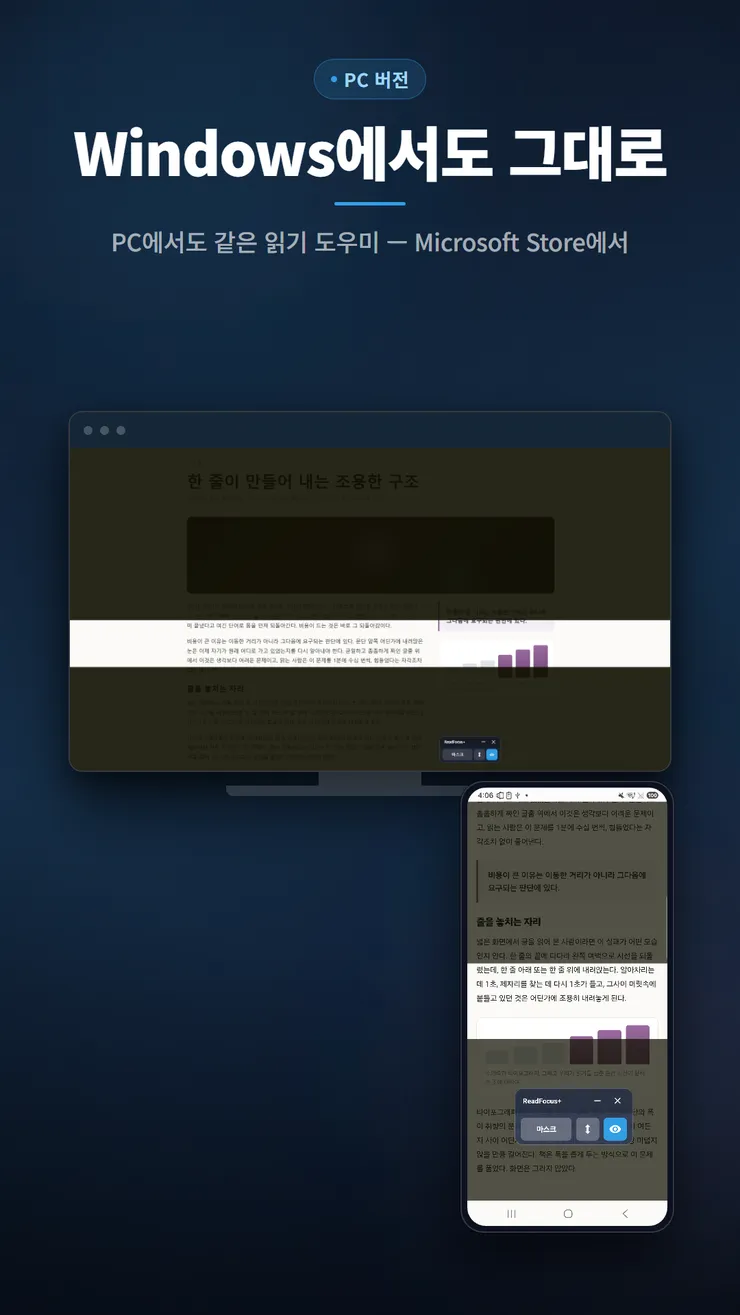 screenshot_05_ko.png