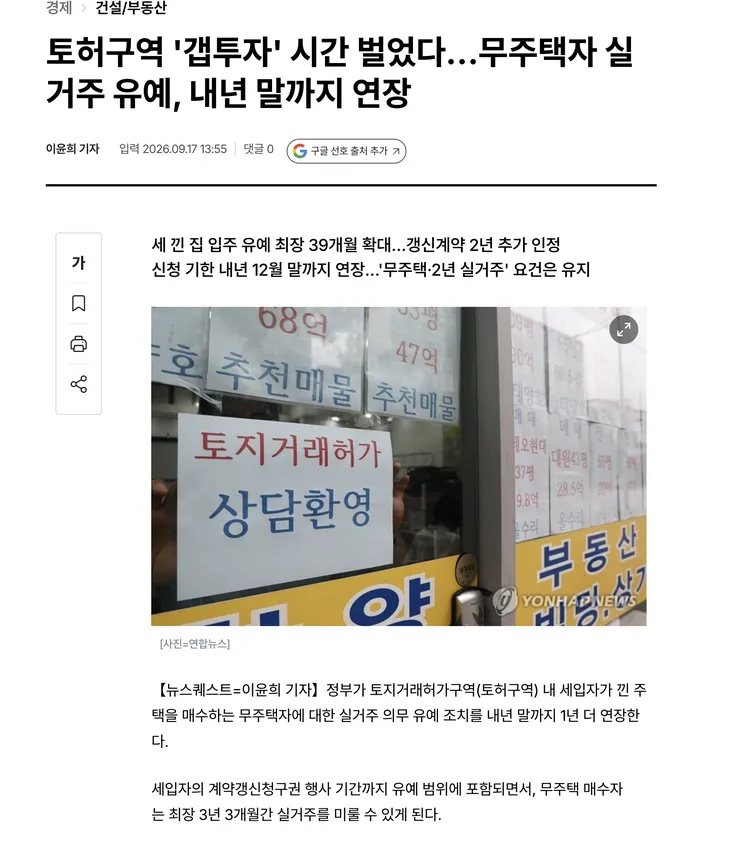 스크린샷 2026-09-17 오후 10.45.04.png