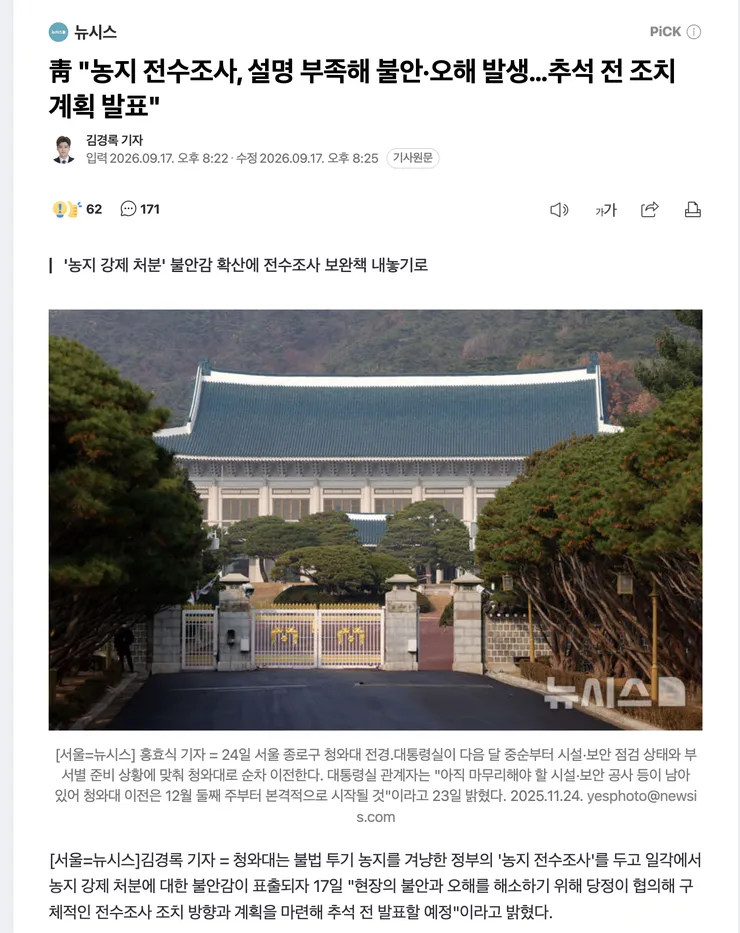 스크린샷 2026-09-17 오후 10.45.19.png