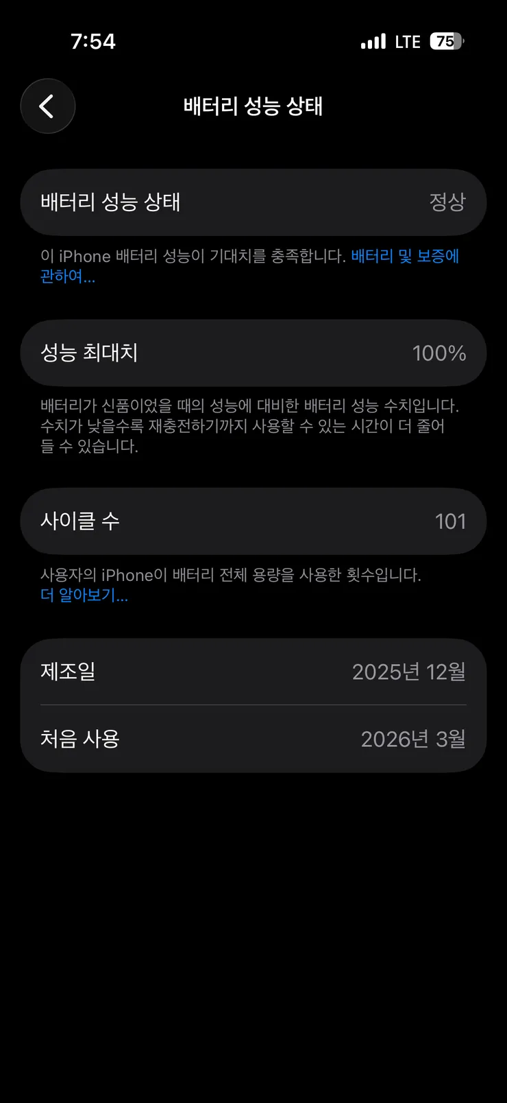 KakaoTalk_20260914_200456208_11.png