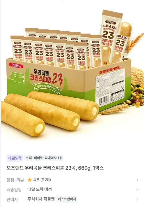 paste-1789703802389.png
