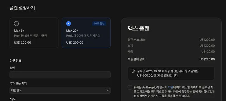 스크린샷 2026-09-18 오후 6.54.35.png