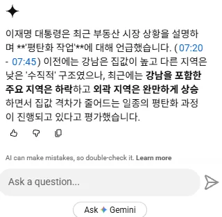 Cap 2026-09-18 19-41-48-047.png
