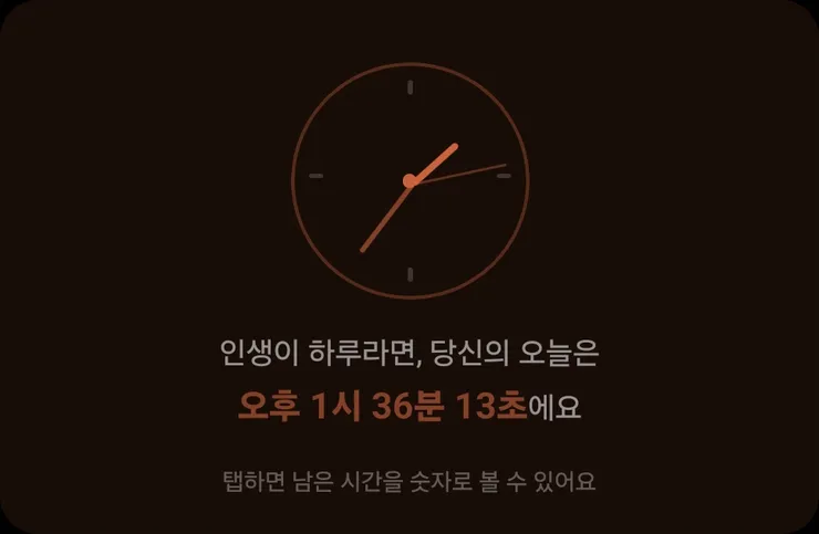 clock.png