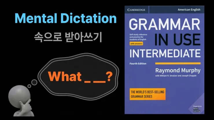 giui_dic.png
