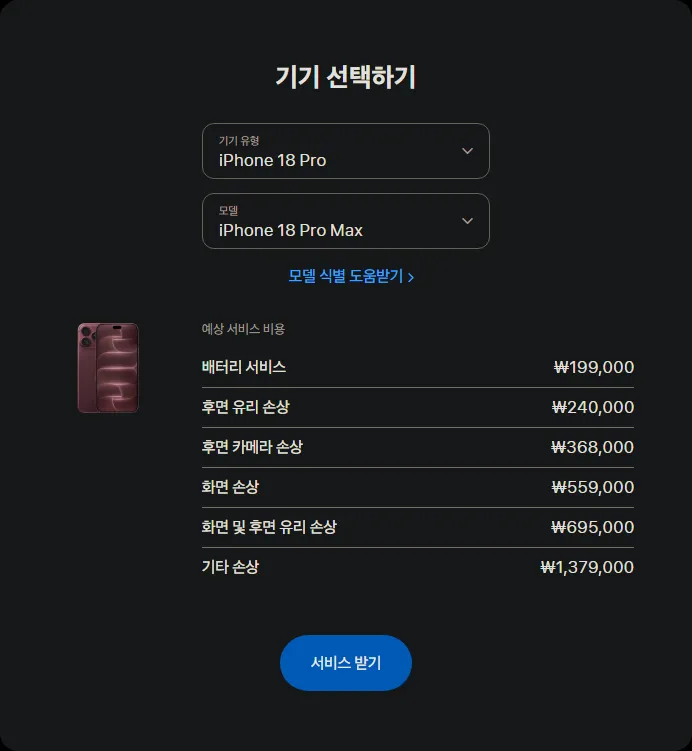 Screenshot 2026-09-19 at 20.25.19.png