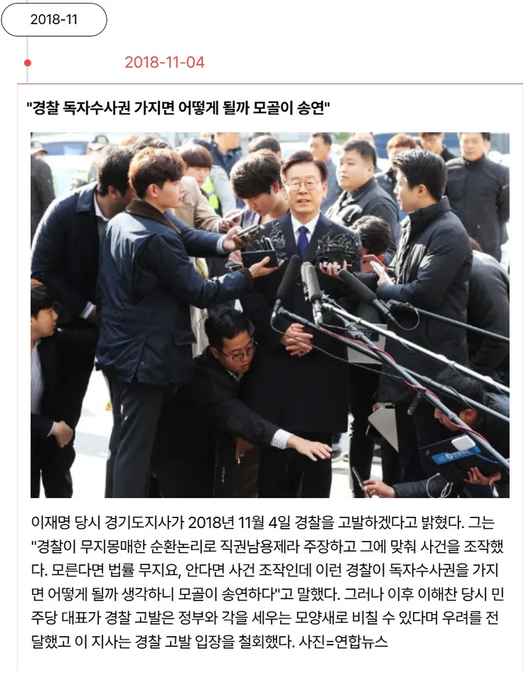 경찰.jpg