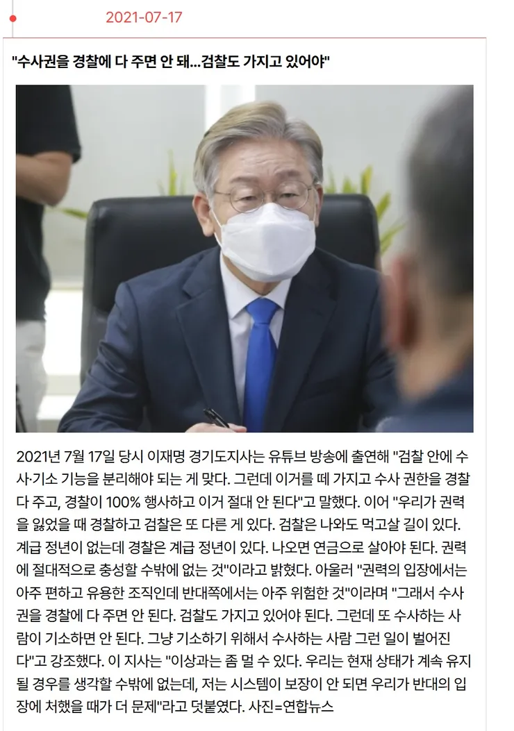 경찰3.jpg