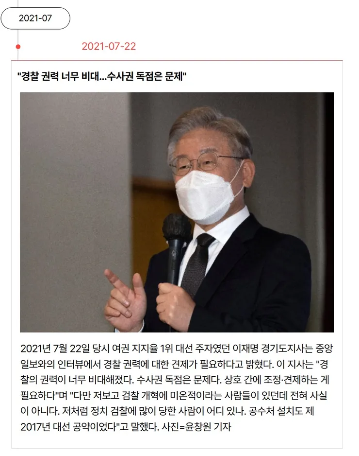 경찰4.jpg