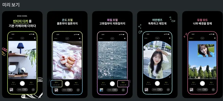 스크린샷 2026-09-09 오후 8.13.17.png
