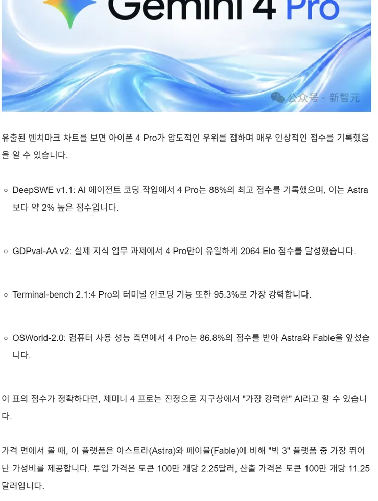chrome_rgP22UoH24.png
