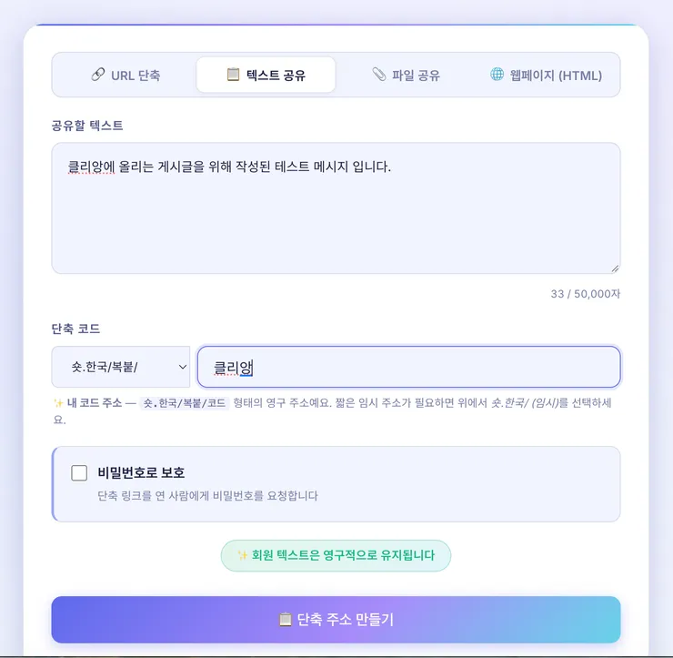 paste-1789870966920.png