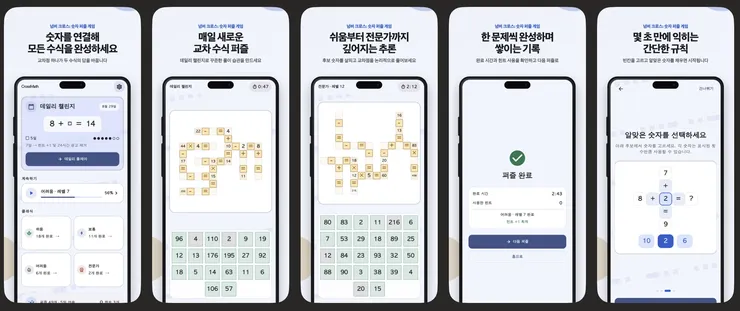 스크린샷 2026-09-20 오전 11.45.20.png