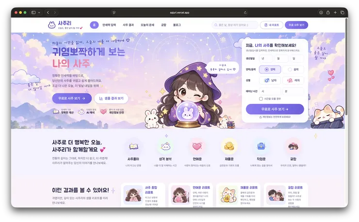 스크린샷 2026-09-20 오후 12.58.25.png