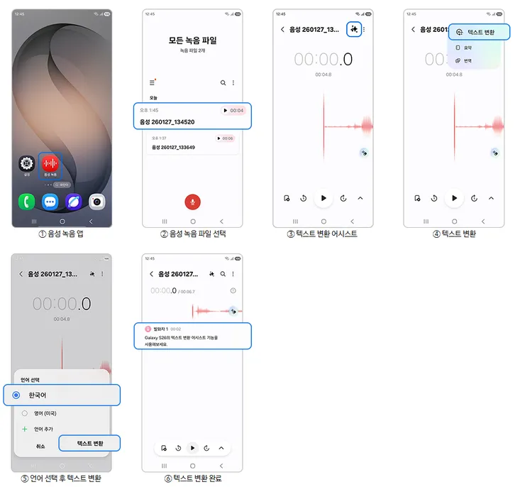 스크린샷 2026-09-20 174401.png