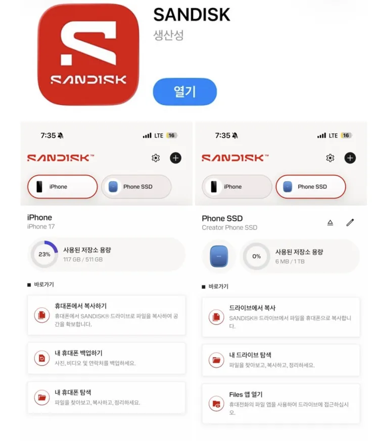 스크린샷 2026-08-23 오후 10.32.20.png