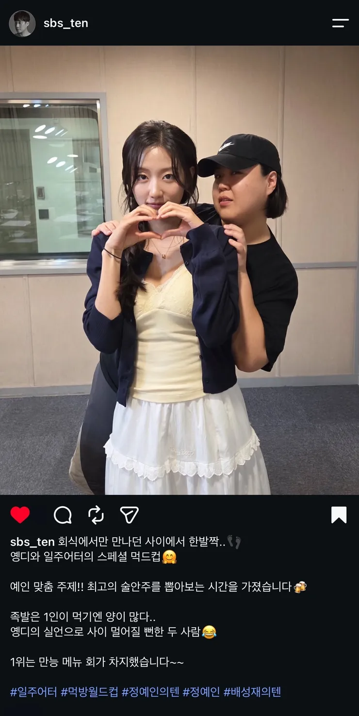 ํธ์ง.jpg