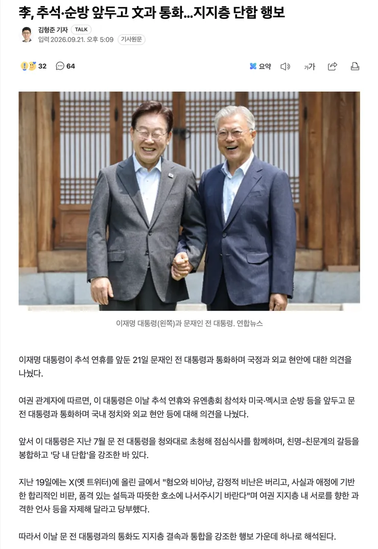 스크린샷 2026-09-22 오전 2.56.18.png