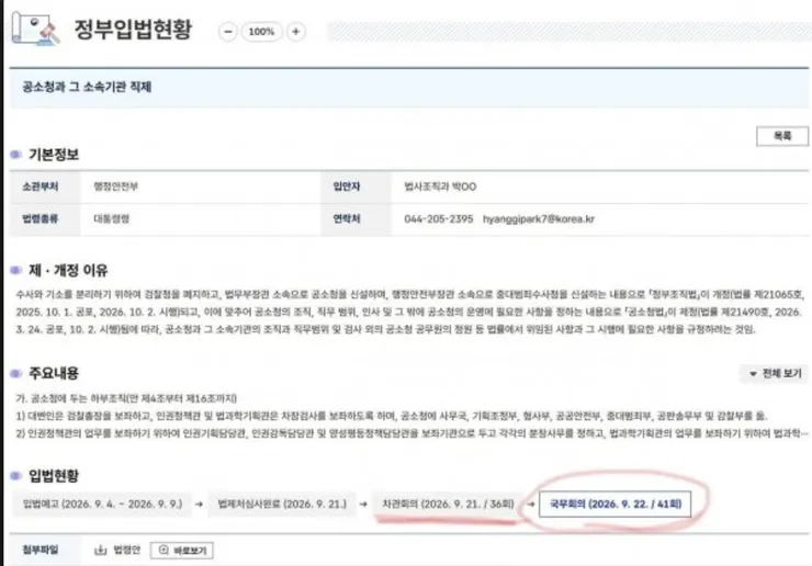 스크린샷 2026-09-22 오전 7.33.39.png