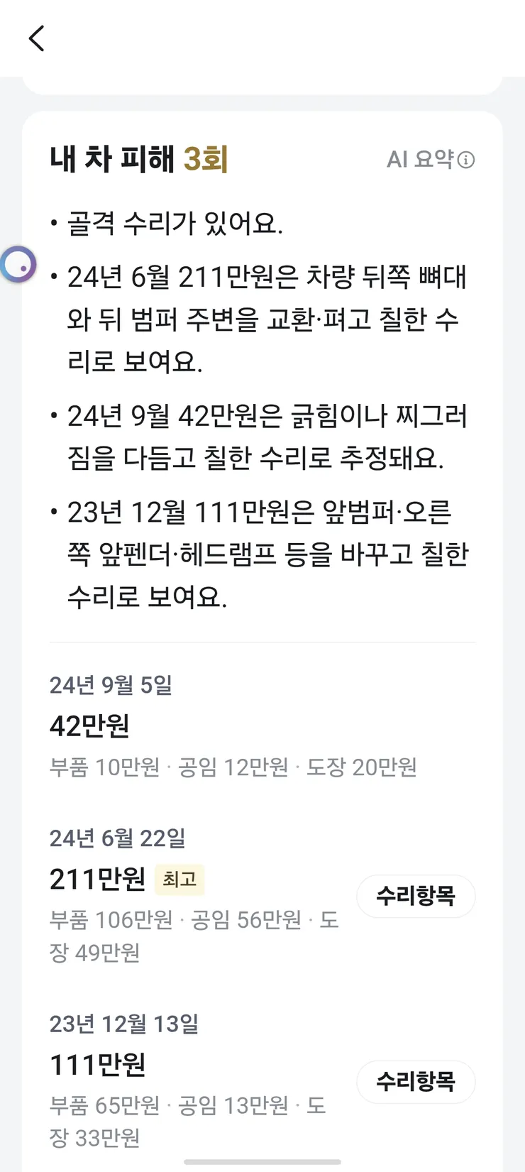 KakaoTalk_20260922_105020543.jpg