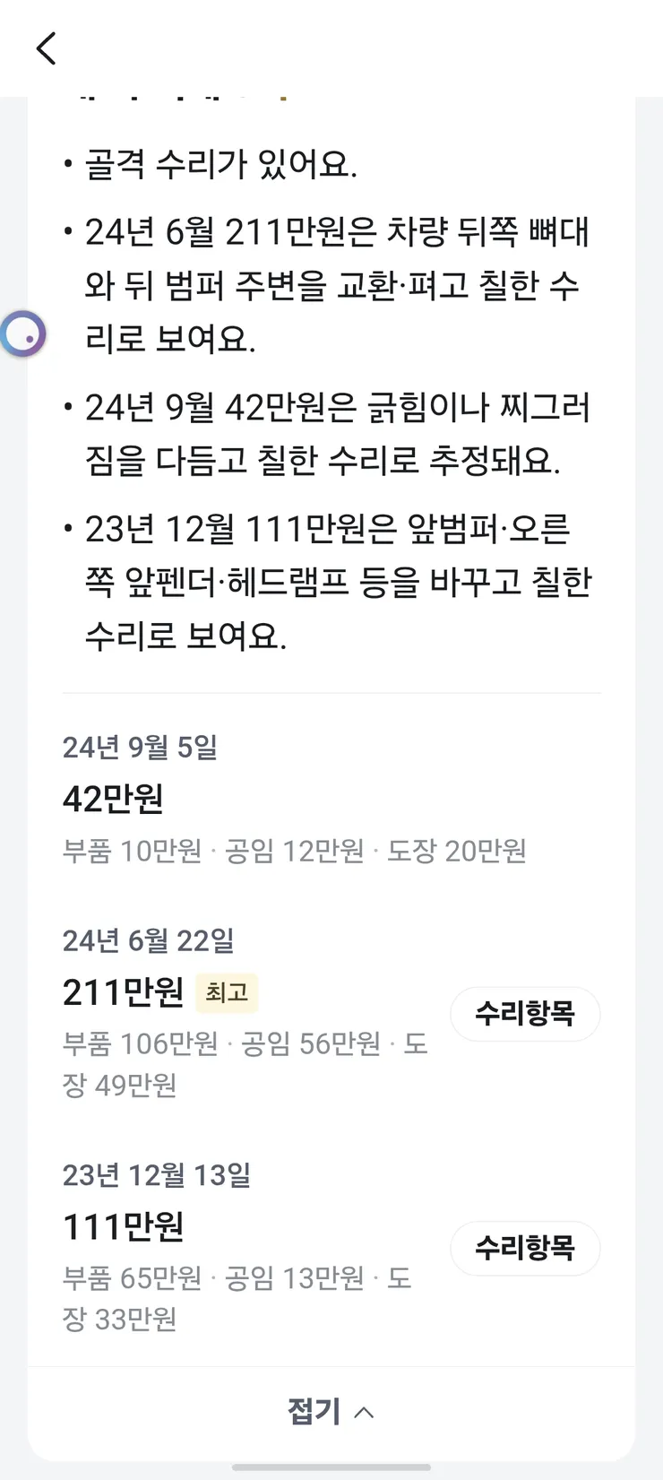 KakaoTalk_20260922_105020543_01.jpg