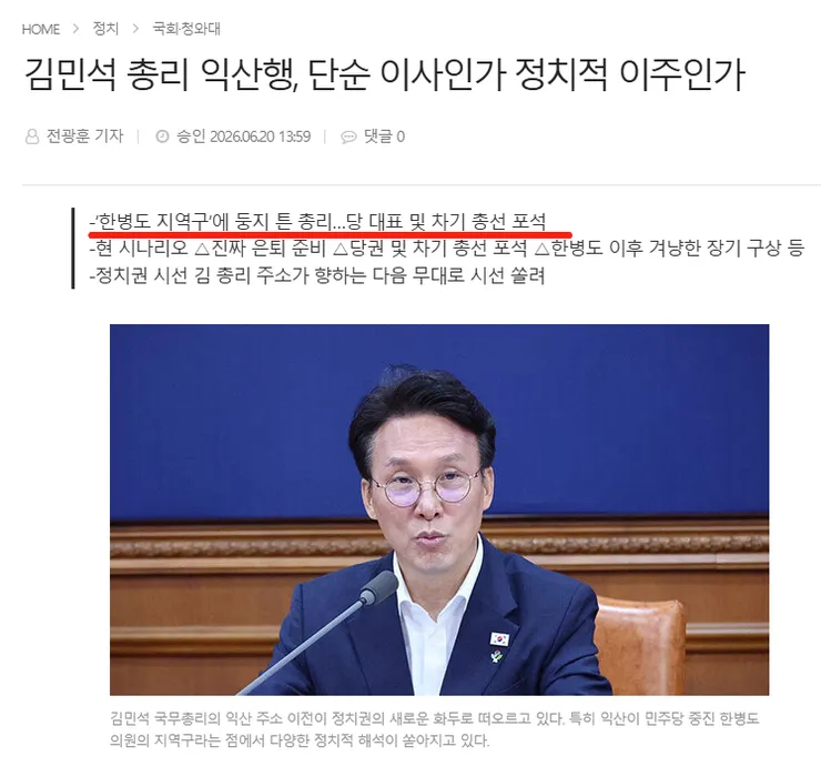스크린샷 2026-09-22 145322.png