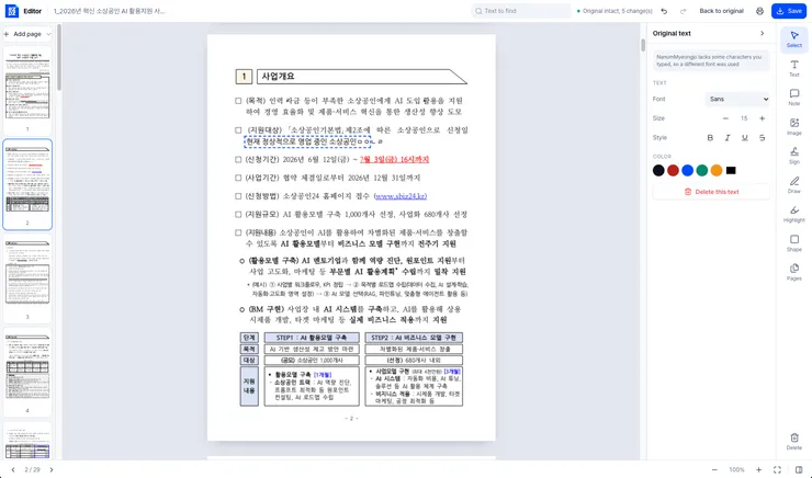 paste-1790072525511.png
