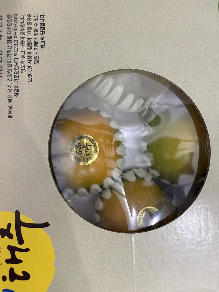 IMG_4238.jpeg