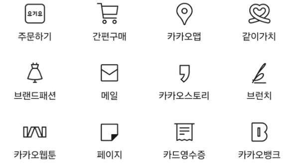 서비스.png