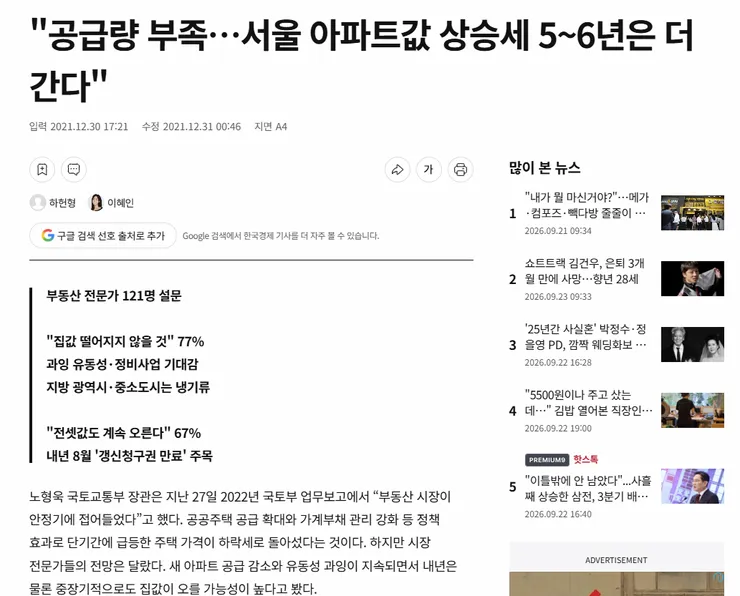 스크린샷 2026-09-23 170452.png