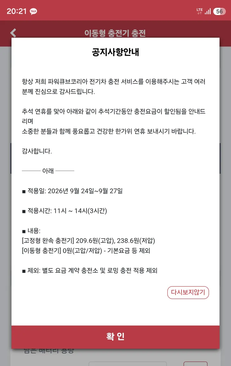 KakaoTalk_20260923_202205178.jpg