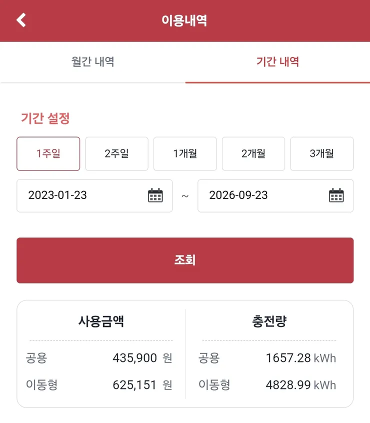 KakaoTalk_20260923_204423170.jpg