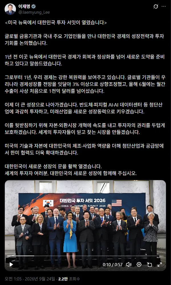 Screenshot 2026-09-24 at 07.37.02.png